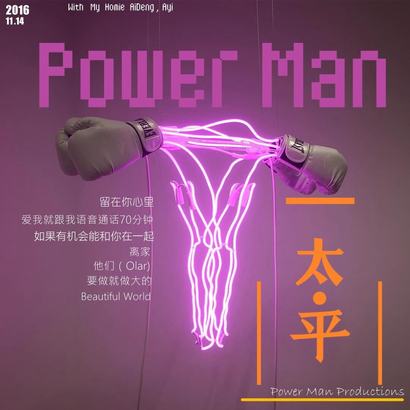 留在你心里
