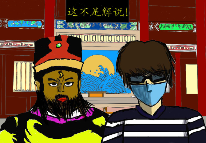 《这不是解说》封面 《这不是解说》封面