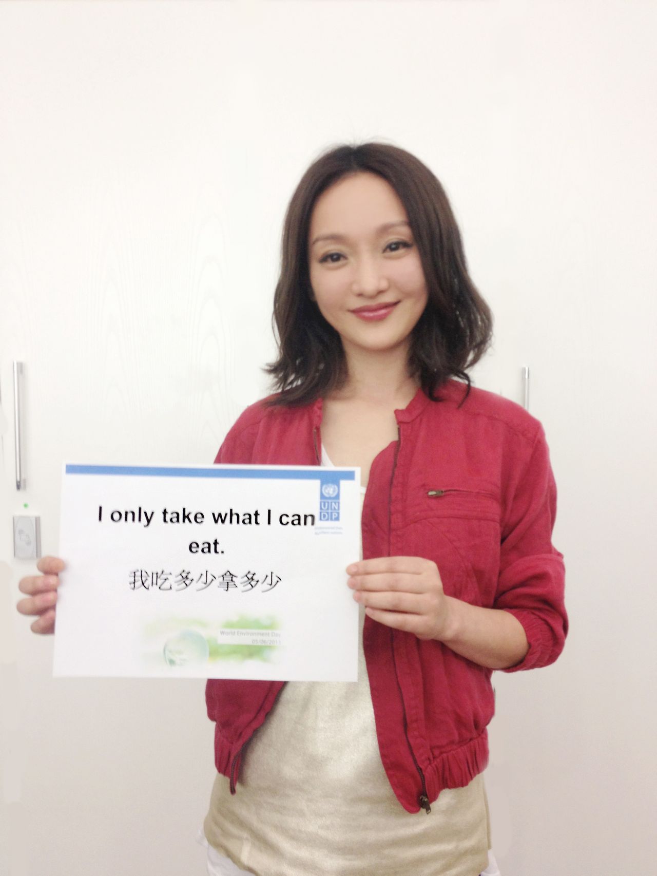 UNDP中国亲善大使:周迅 UNDP中国亲善大使:周迅