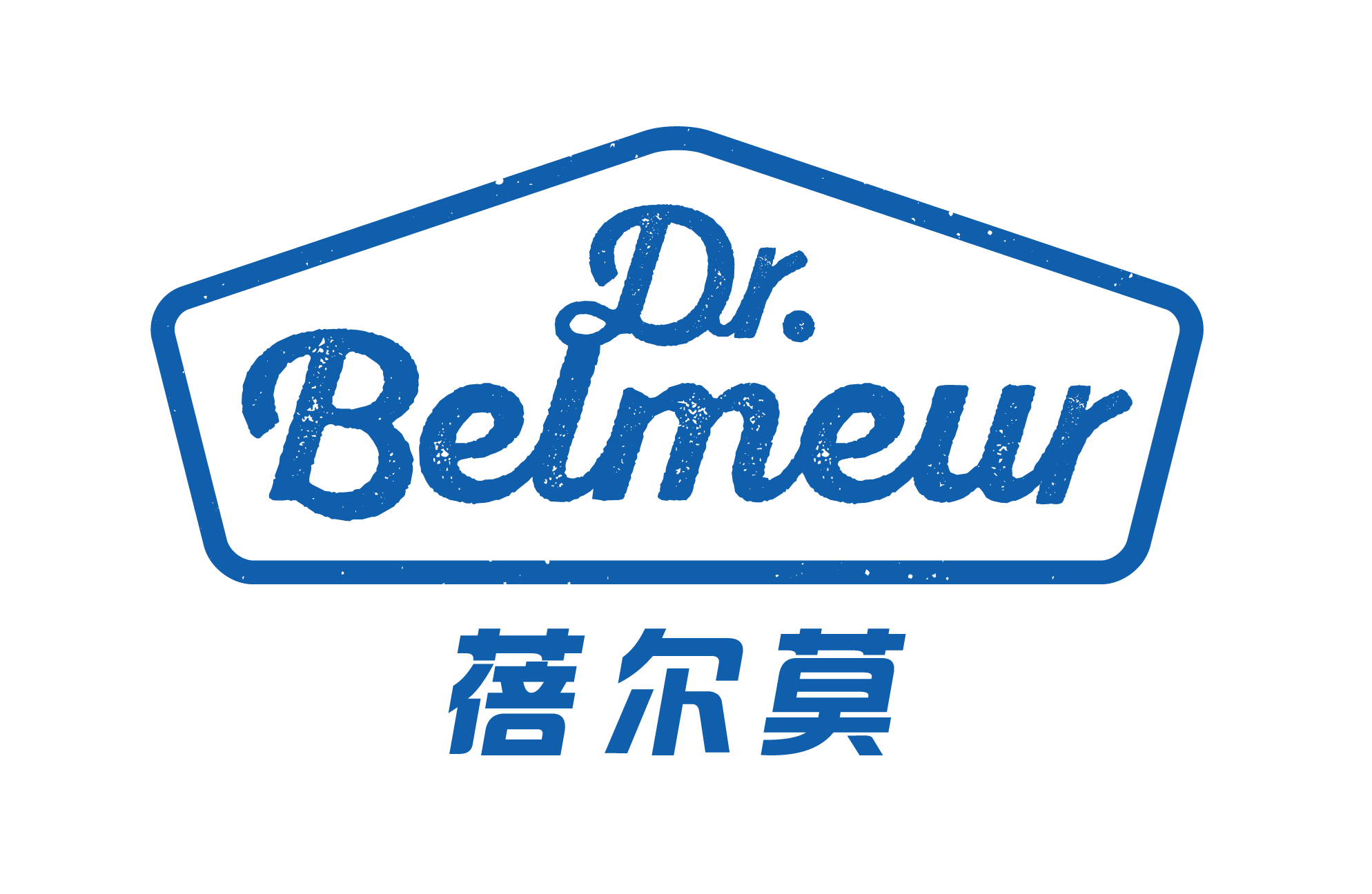 蓓尔莫