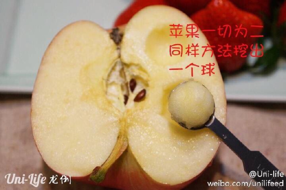 苹果脸草莓人