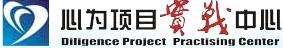 河南新华电脑学院心为实战项目中心