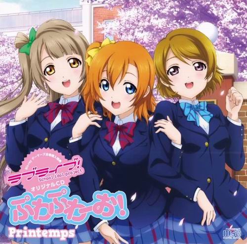 LoveLive!(SUNRISE製作的电视动画)