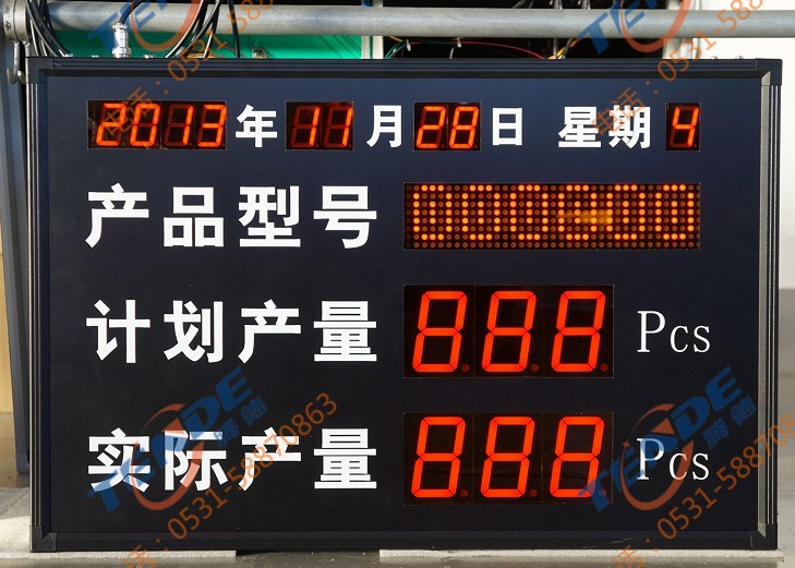 济南腾德电子科技有限公司