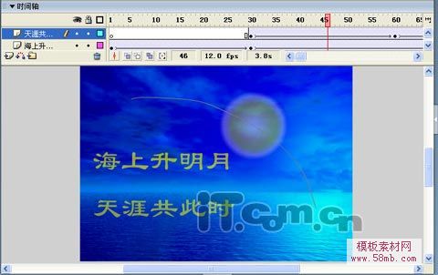 Flash动画製作 Flash动画製作