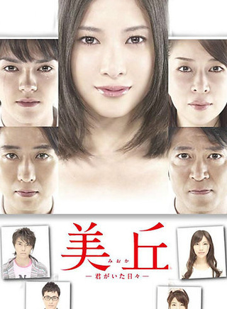 谷原章介