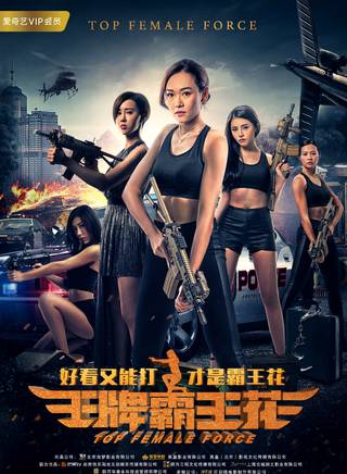 许雅婷
