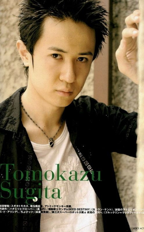 杉田智和 杉田智和