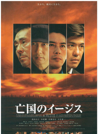 谷原章介