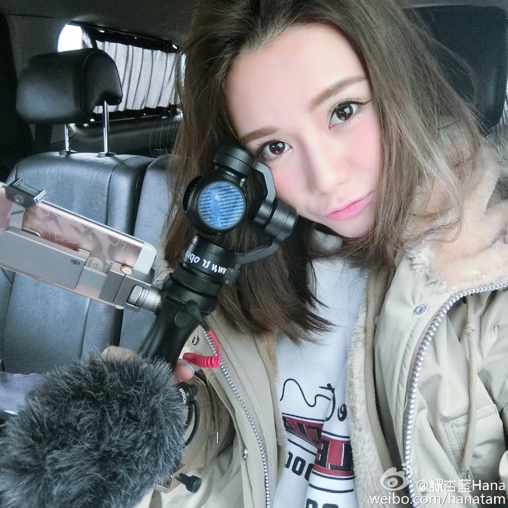 谭杏蓝