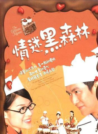 许明志