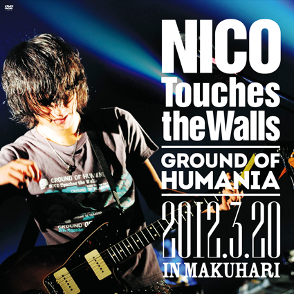 NICO Touches the Walls