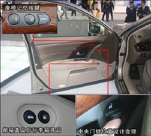 讴歌RL