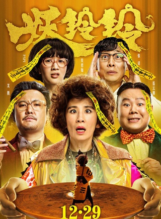 许君聪