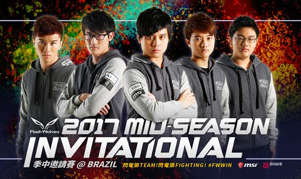 闪电狼2017MSI阵容