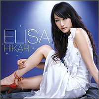 HIKARI HIKARI