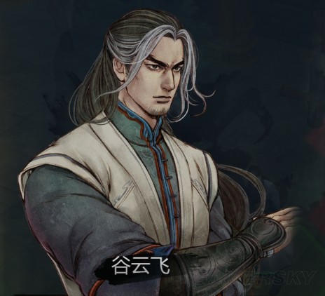 谷月轩之父 谷云飞 谷月轩之父 谷云飞