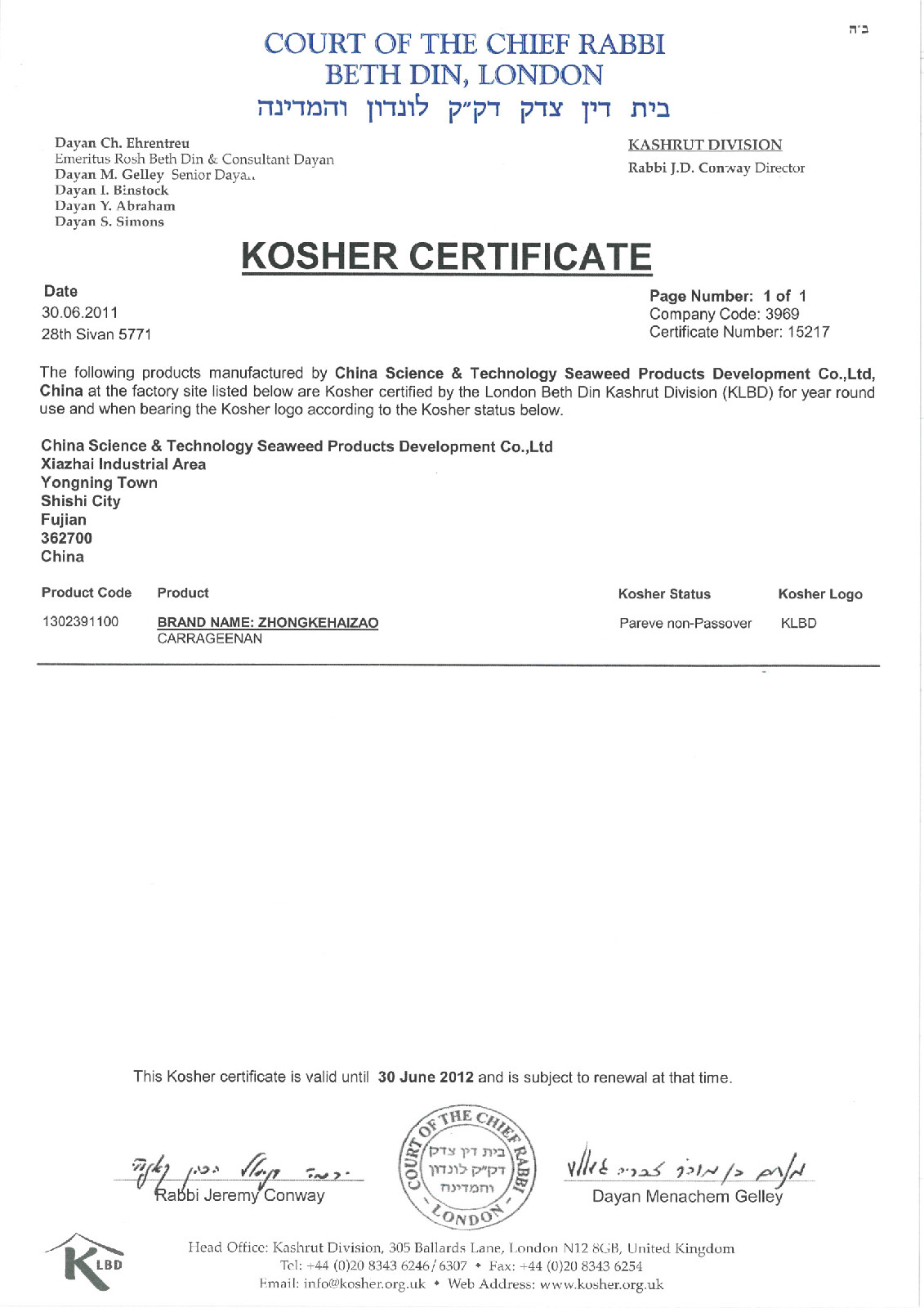 KLBD Kosher证书