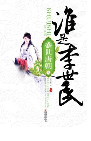 书籍实体封面 书籍实体封面