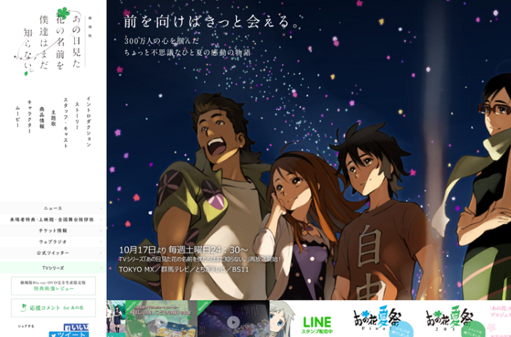 NOITAMINA