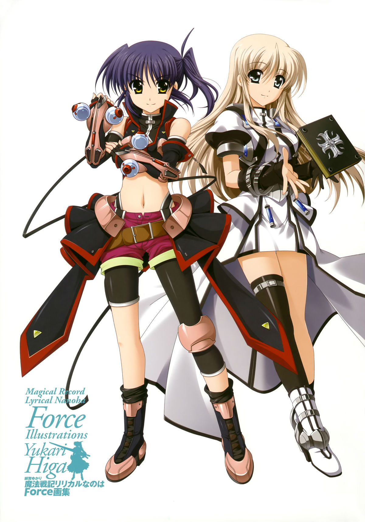 FORCE(漫画)
