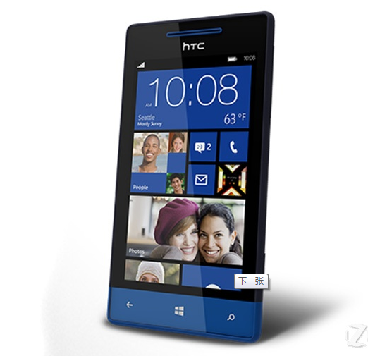 HTC 8S