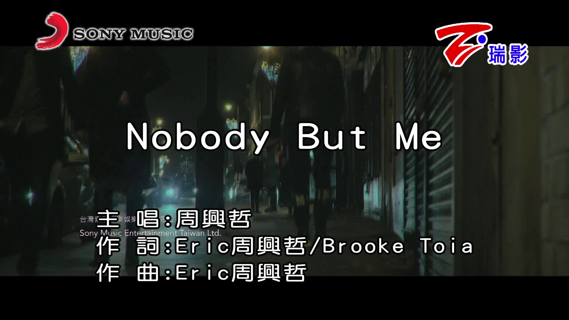 Nobody but Me(周兴哲演唱歌曲)