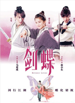 谭俊彦(香港演员)