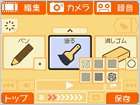 购物频道 购物频道