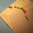 读库
