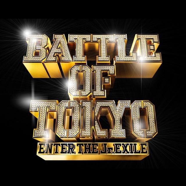 EXILE TRIBE