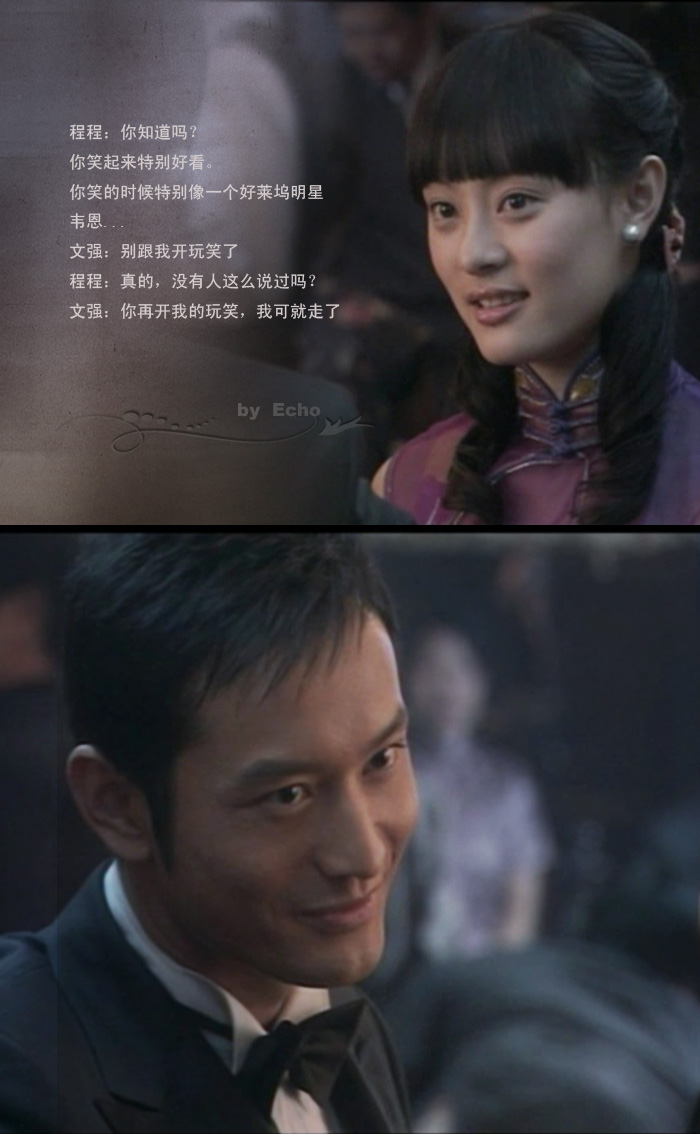 黄晓明版许文强
