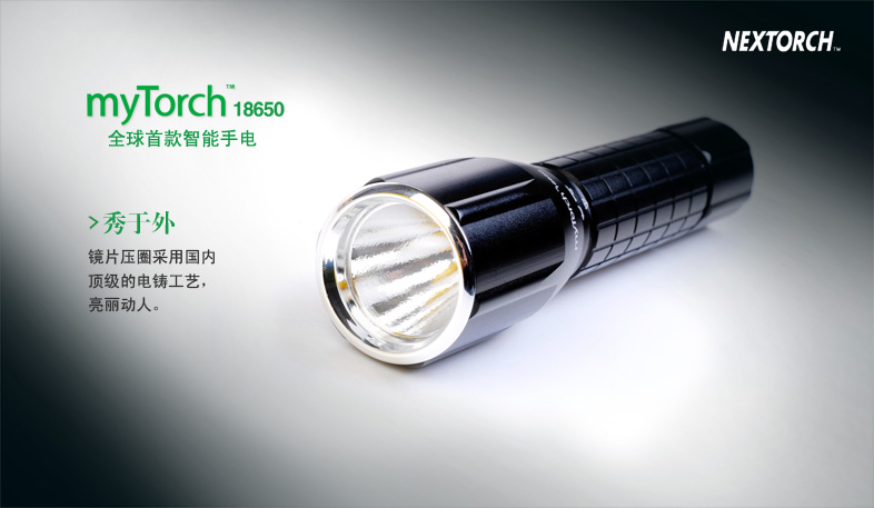 myTorch