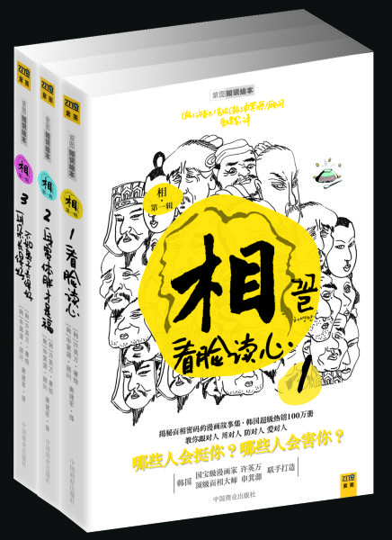 许英万作品 许英万作品