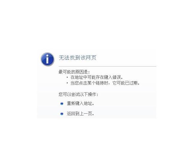 found(计算机专业术语)