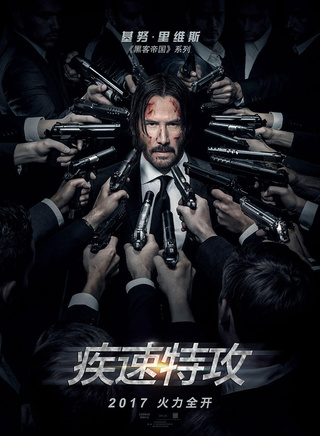 common(美国说唱歌手)