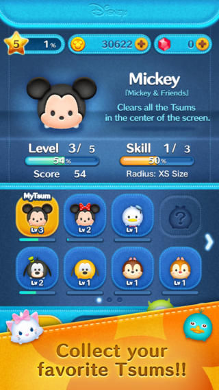 line迪士尼消消看 line迪士尼消消看