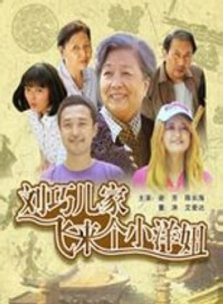 谢芳(中国内地演员)