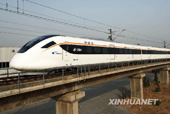 CRH6