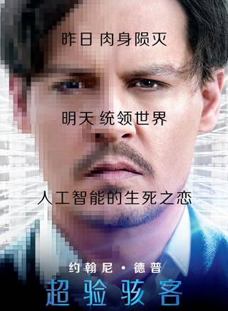 费尔南多·简