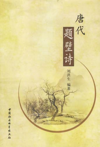 诗 诗