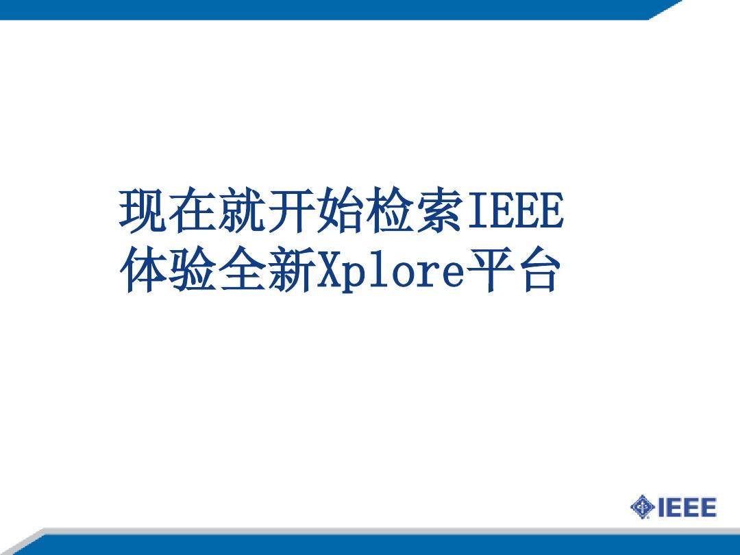 IEEE Xplore