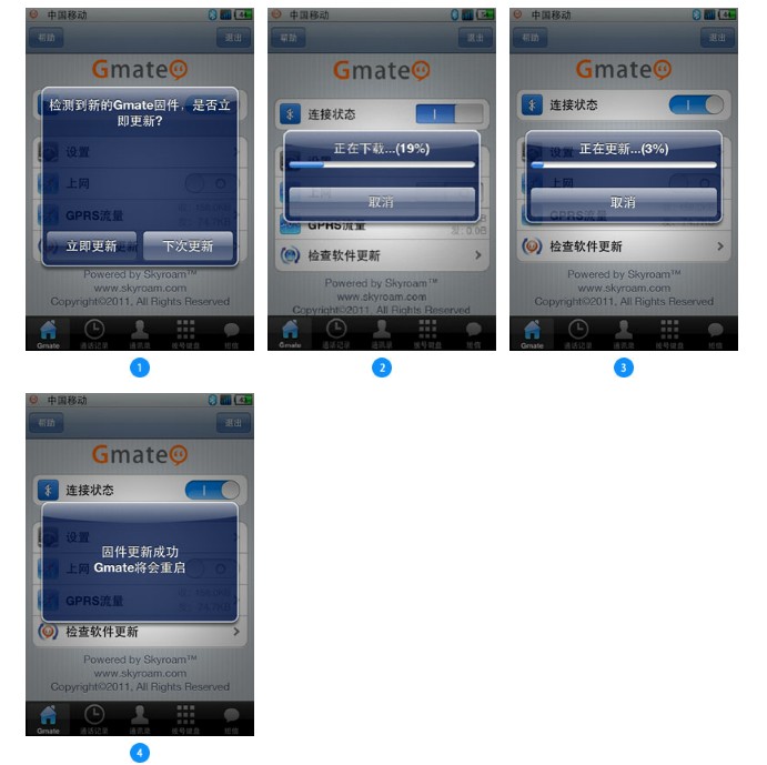 Gmate操作