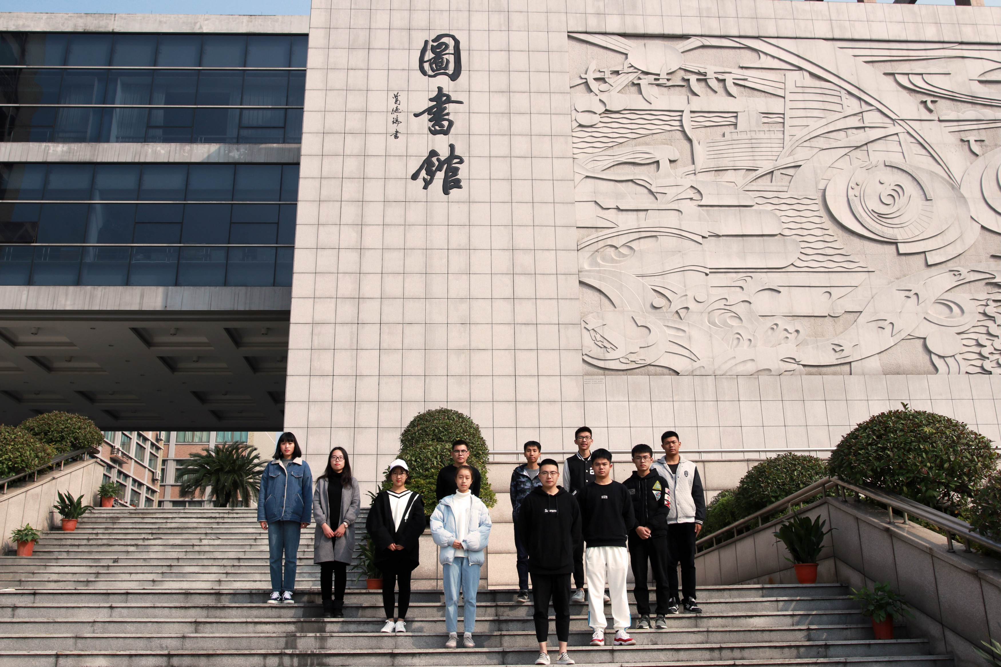 inc(浙江交通职业技术学院海运学院团总支的部门)
