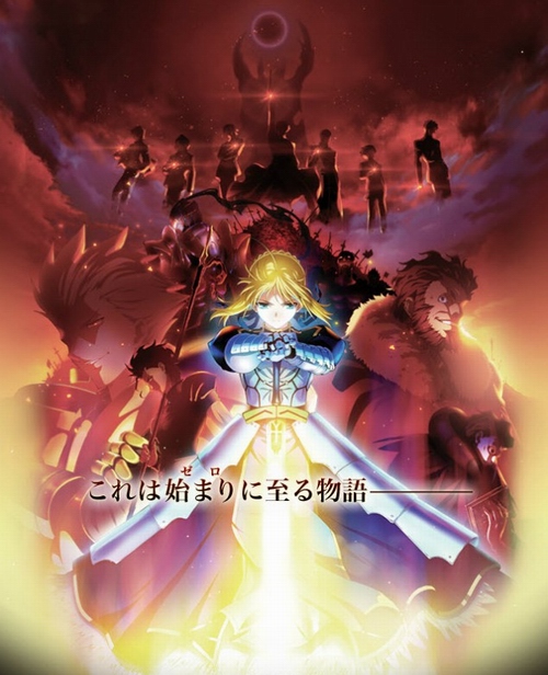 Fate/Zero Fate/Zero