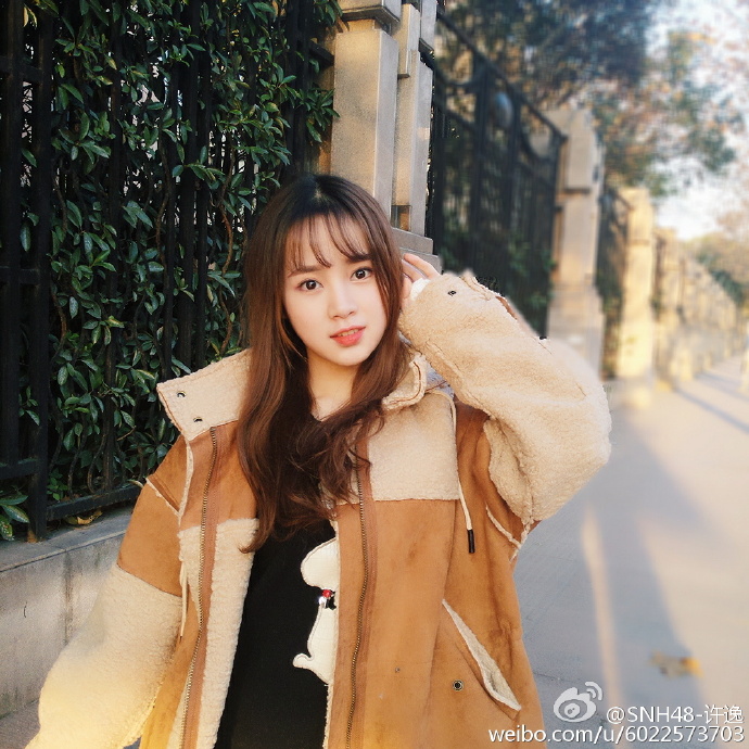 许逸(中国大型女子偶像团体SNH48成员)