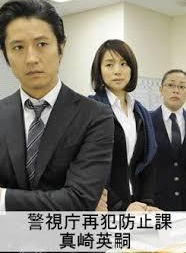 谷原章介