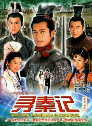 许明志