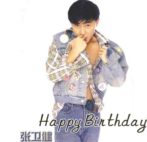 Happy Birthday(张卫健的歌曲)