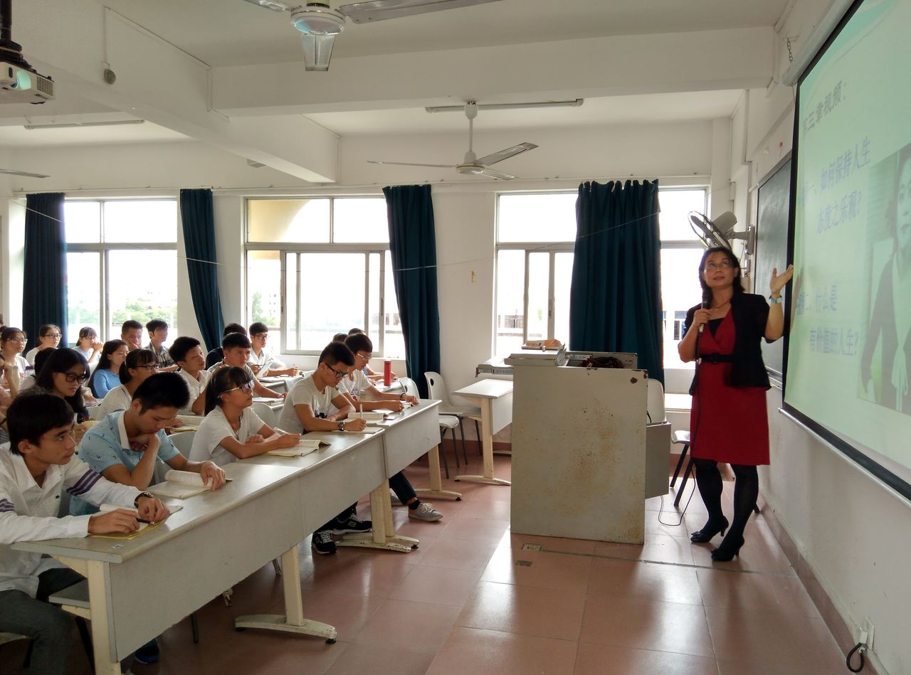 课堂教学
